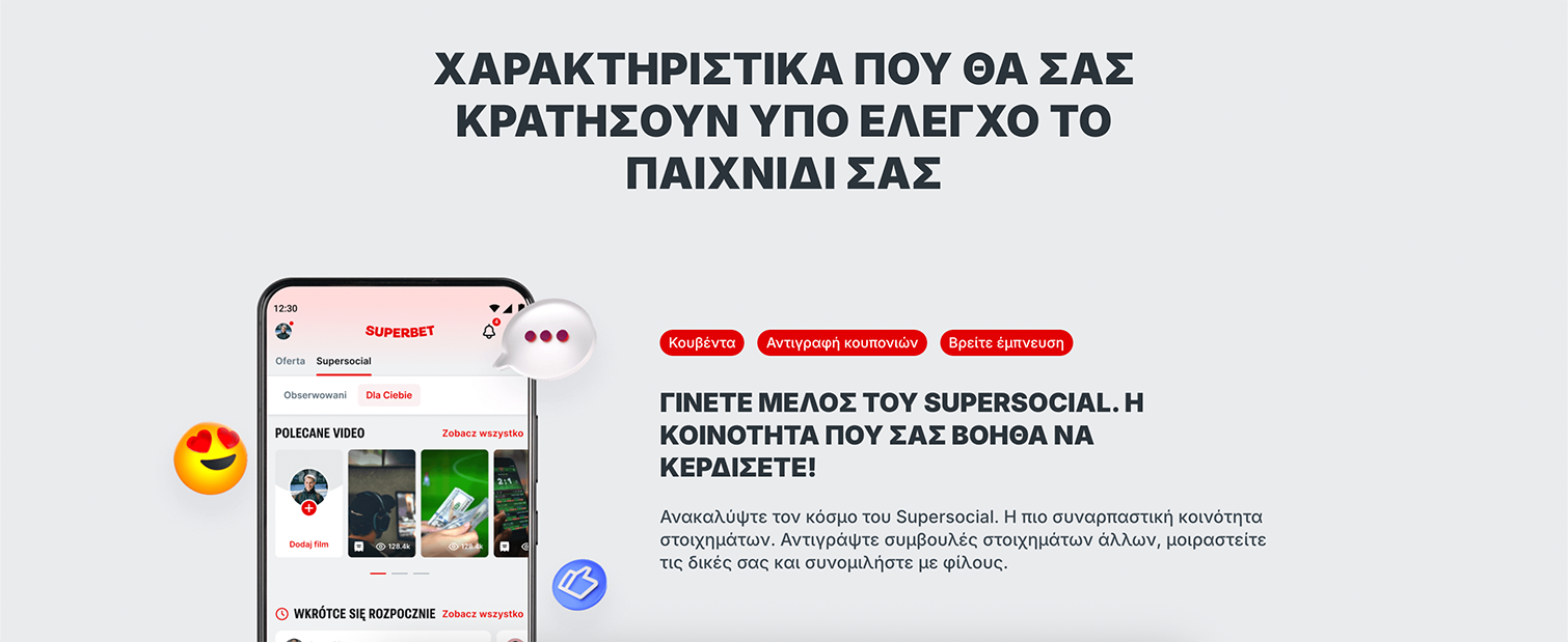 Superbet App Gr Superbet app SuperSocial