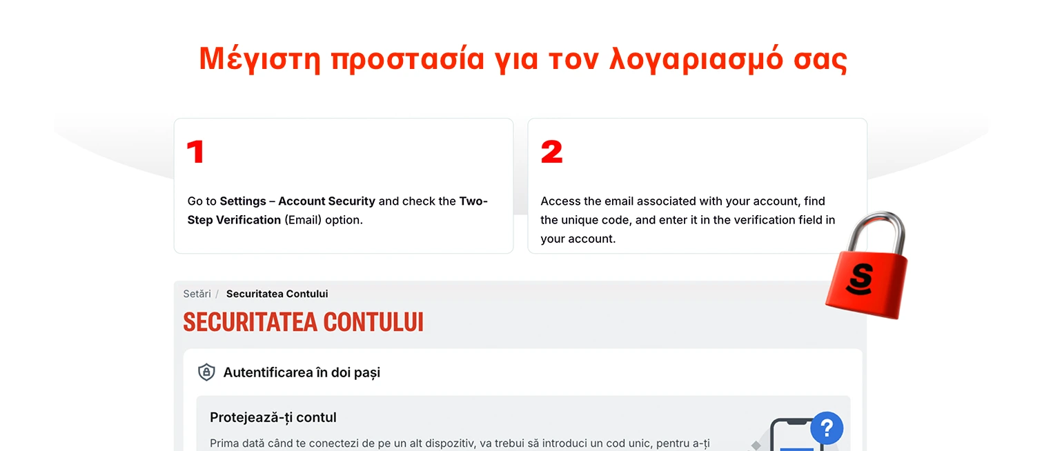 Super Bet Gr Login Φόρμα εγγραφής στη Superbet